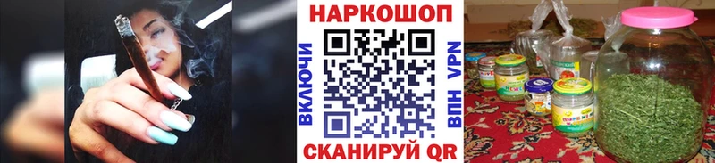 Купить наркотики сайты Кунгур Марихуана  Cocaine  Меф мяу мяу 