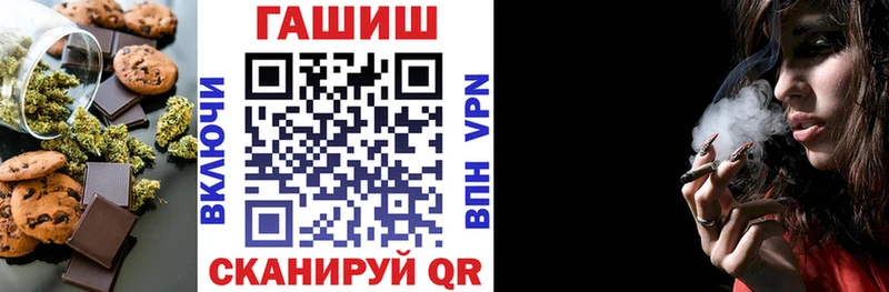 блэк спрут как зайти  Кунгур  Печенье с ТГК марихуана 