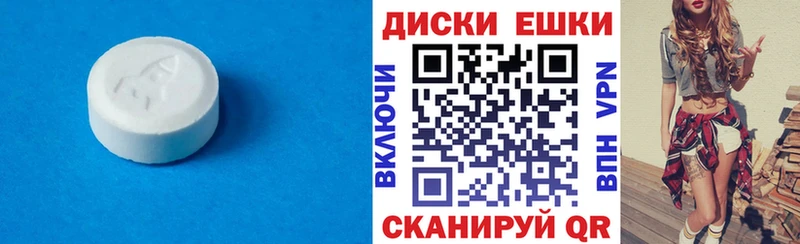 где купить наркоту Кунгур Ecstasy 99%