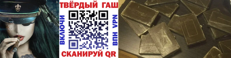 ГАШИШ 40% ТГК  Кунгур 