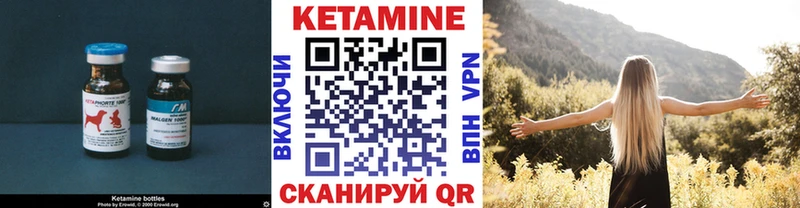 mega сайт  Кунгур  КЕТАМИН ketamine 