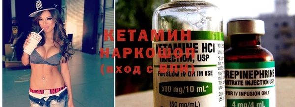 марки nbome Инта