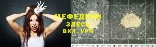 гашишное масло Белокуриха