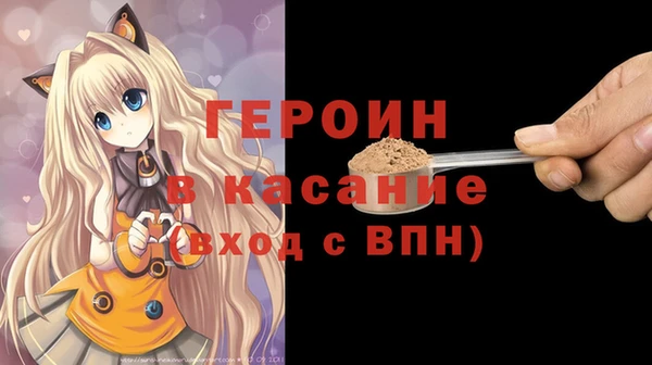соль курить ск Белоозёрский