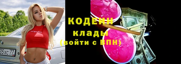 гашишное масло Белокуриха