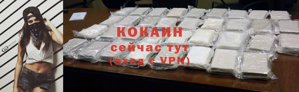 гашишное масло Белокуриха