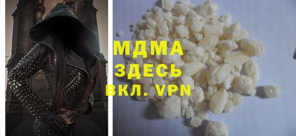соль курить ск Белоозёрский