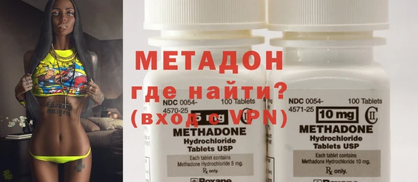 кокаин премиум Беломорск