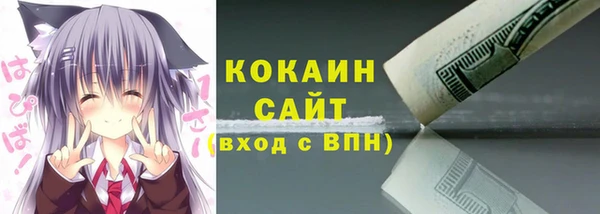 кокаин премиум Беломорск