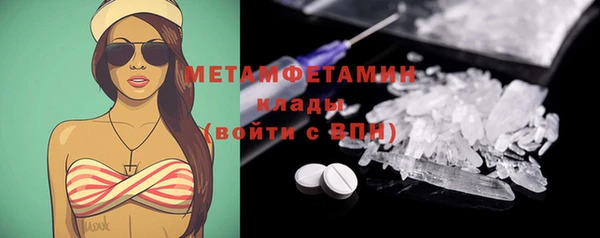 гашишное масло Белокуриха
