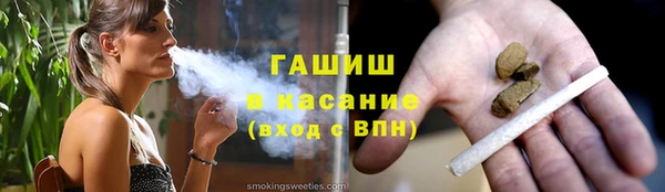 гашишное масло Белокуриха