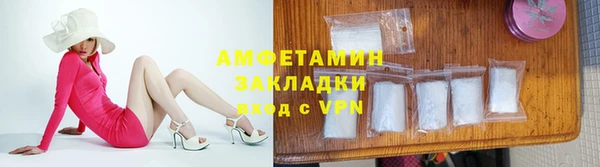 гашишное масло Белокуриха