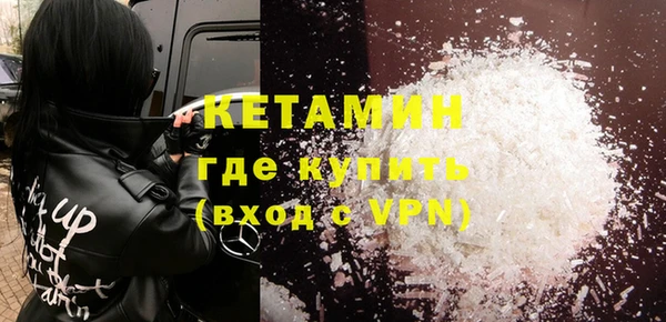 гашишное масло Белокуриха