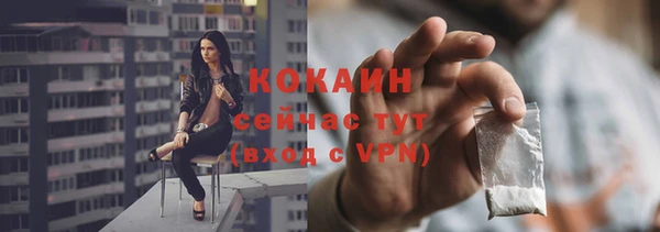гашишное масло Белокуриха