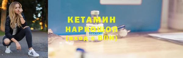 гашишное масло Белокуриха