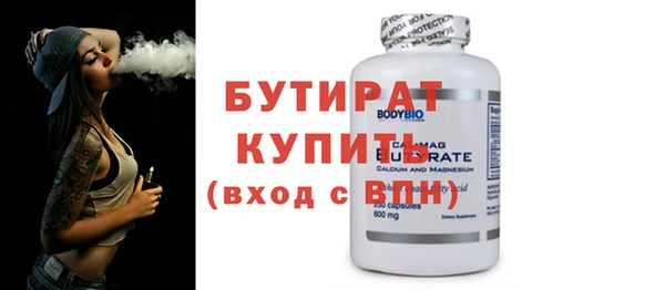 соль курить ск Белоозёрский