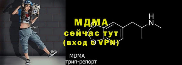 кокаин премиум Беломорск
