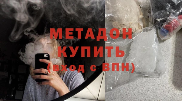 кокаин премиум Беломорск