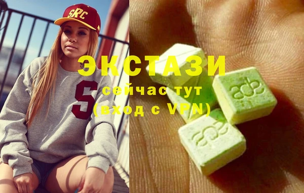 кокаин премиум Беломорск