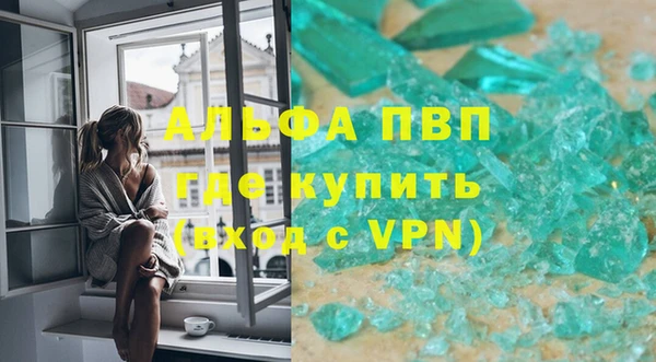 гашишное масло Белокуриха