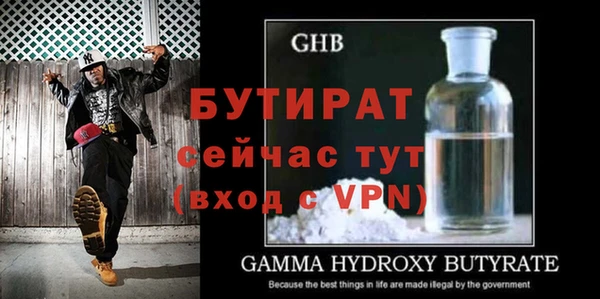 соль курить ск Белоозёрский