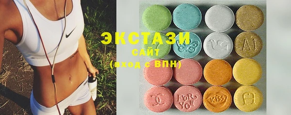 гашишное масло Белокуриха