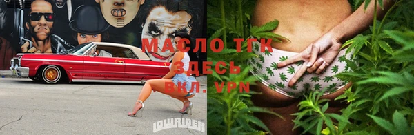 гашишное масло Белокуриха
