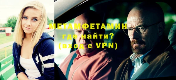 гашишное масло Белокуриха