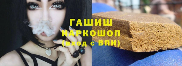 гашишное масло Белокуриха