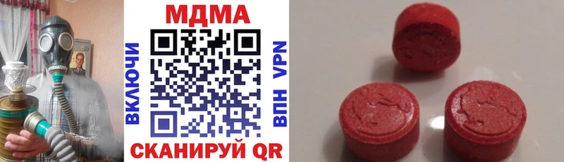 MDMA Molly  Кунгур 