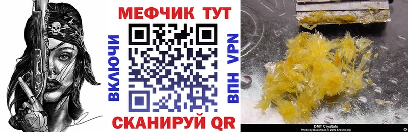 хочу   Кунгур  МЯУ-МЯУ мука 
