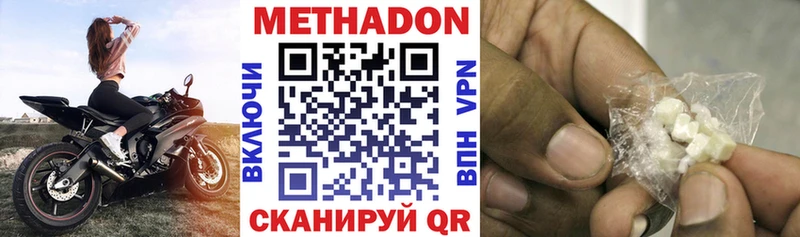 KRAKEN ссылка Кунгур МЕТАДОН мёд