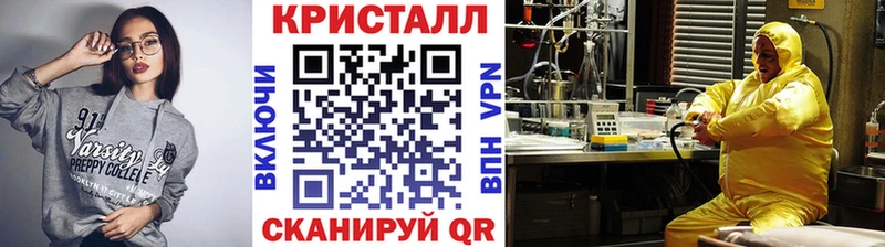 МЕТАМФЕТАМИН кристалл  Кунгур 
