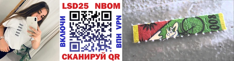 Марки N-bome 1500мкг  где продают наркотики  Кунгур 