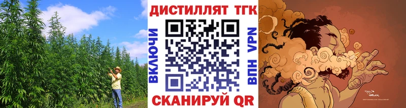 ТГК THC oil  hydra зеркало  Кунгур 
